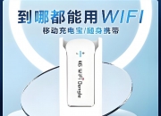 格行随身无线wifi客服电话是多少？如何获取技术支持？