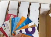 注册卡可以用多久？一文带你了解