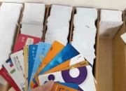 注册卡注册微信会封吗？注册卡注册微信会封吗怎么解封？ 