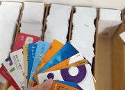 注册卡怎么办理？注册卡去哪里办？ 