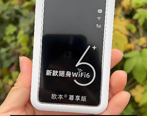 随身WiFi跳IP的安全隐患，是真的吗？