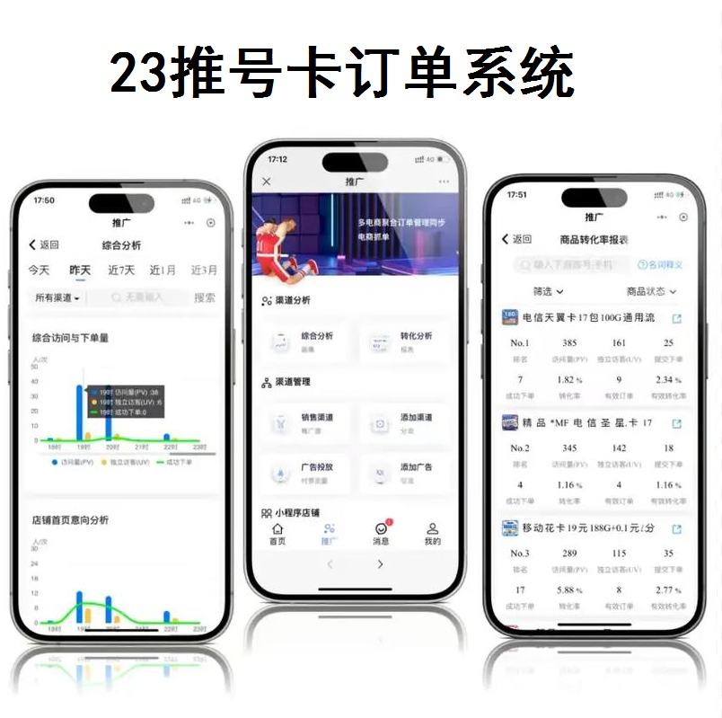 深圳电销卡白名单（电销卡白名单什么意思）